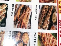 -和庆斋羊蝎子火锅·碳缸烧烤(顺义旗舰店)