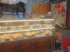 -春苗炸鸡