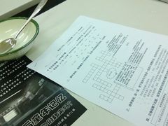 菜单-做了不起的80后