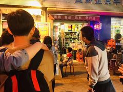 -同来顺烧烤餐厅(哈尔滨道店)