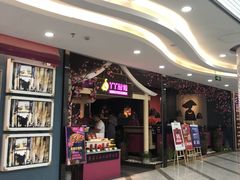-丫丫厨娘·柠檬鸭(安吉万达店)