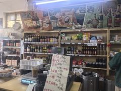 -赵府街副食店