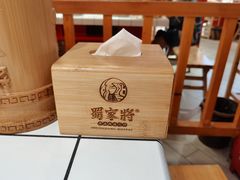 -蛙一刀·麻椒鱼火锅(金仙桥店)