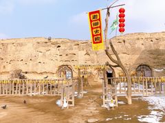 -镇北堡西部影城