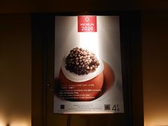 门面-Jean Georges