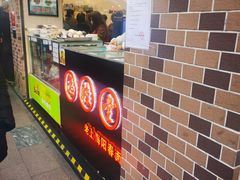 门面-上海全国土特产食品商场(淮海中路店)