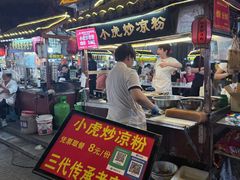 -鼓楼夜市