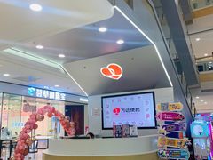 -鞍山万达广场