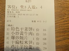 -门溪山居·镜岭味道