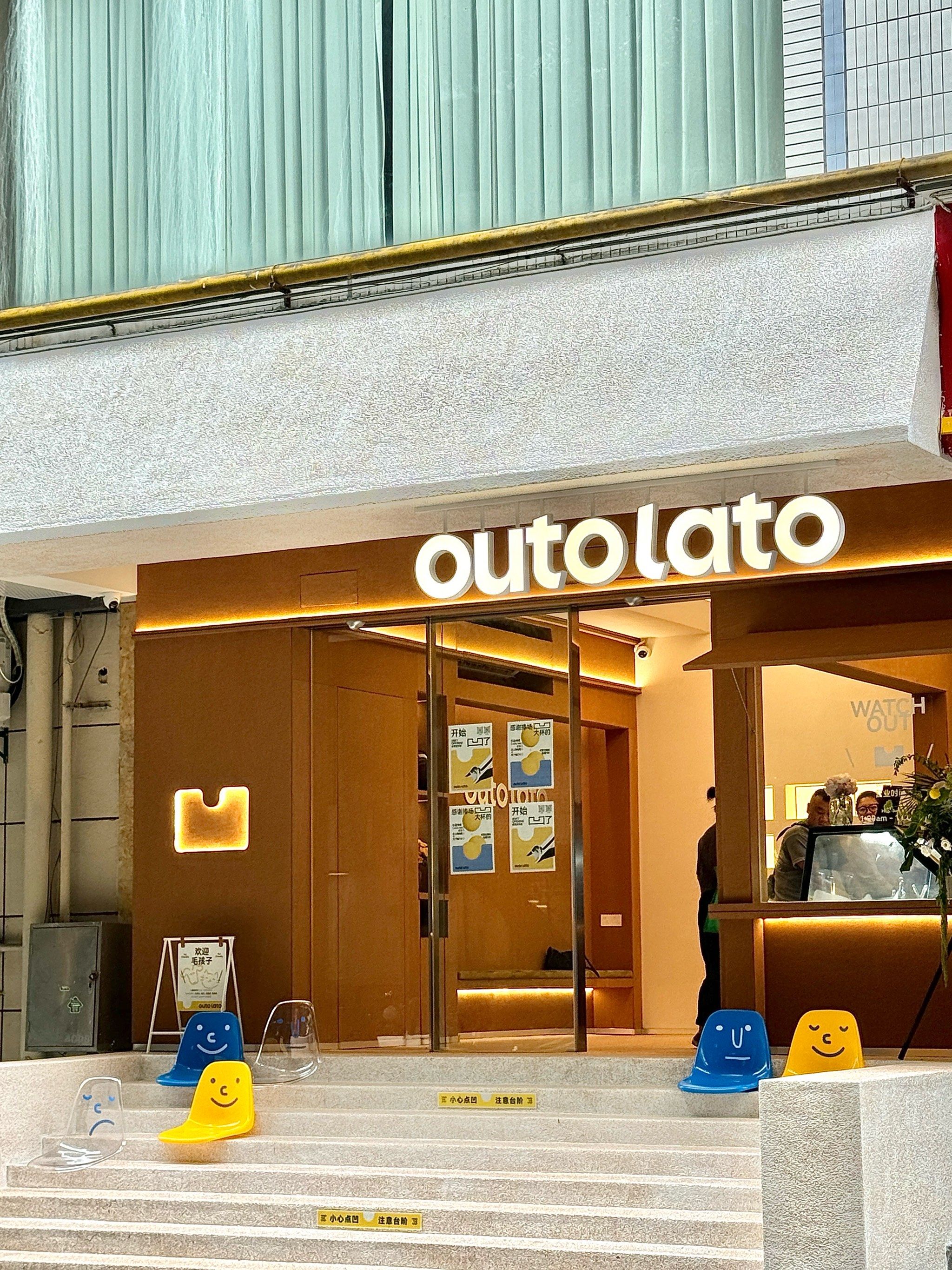 福州东街口!新开的冰淇淋店诶!