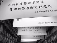 -上海外滩星空失恋减压馆(外滩旗舰馆)