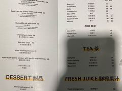 菜单-Money Shops(愚园路店)