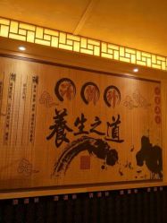 -御品•瑶浴灸疗SPA