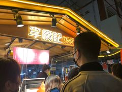 -沙州食驿·非遗小吃夜市