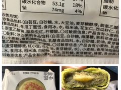 -好利来(南京路一店)