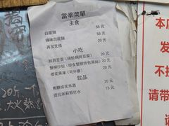 -老龙亭拉面店