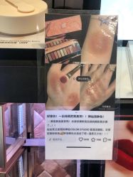 -丝芙兰Sephora