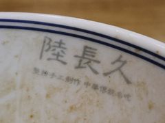 -陆长玖古法猪脚饭(玄风桥店)