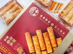 -皇玥(尖沙咀店)