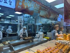 -鲍师傅糕点(虹口龙之梦店)