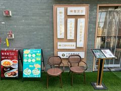 -苏堂阳春面•九年庆(北京路天河城店)