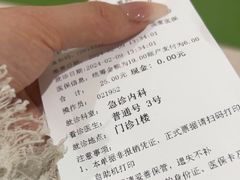 -牛New寿喜烧(金鹰世界店)