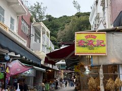 -大澳渔村及棚屋