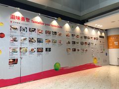 -东荟城名店仓