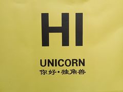 -你好独角兽·蛋糕甜品