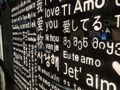 -Wei菋·Le Bistrot