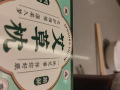 -海底捞火锅(杭州天虹购物中心店)