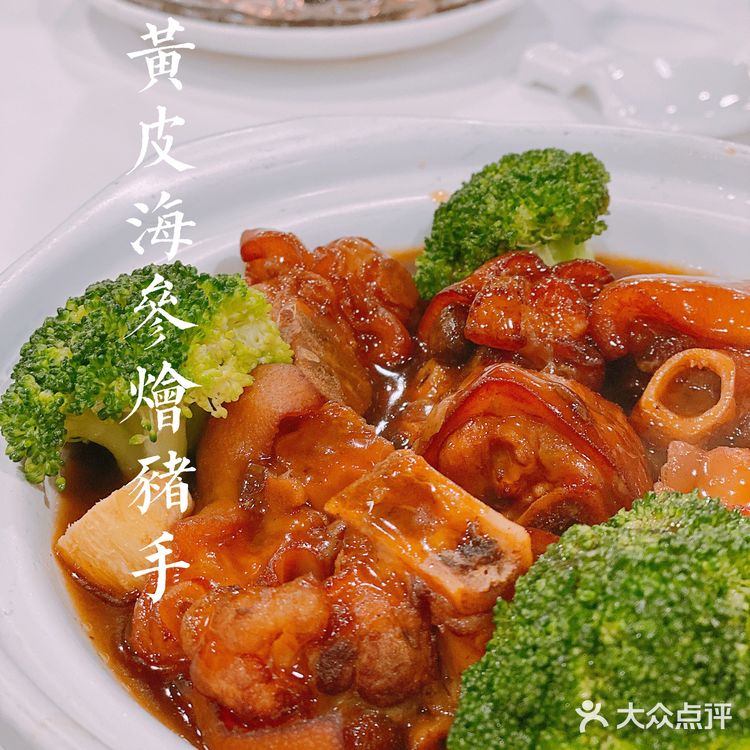 广州酒家~老字号喝茶聊天好去处