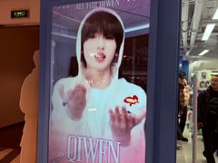 -Love Star追星馆(上海静安大悦城店)