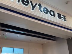 -喜茶(常州新北万达店)