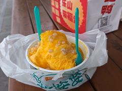 芒果绵绵冰-鞠婆婆•绵绵冰•凉糕•手工冰粉(苏稽一店)