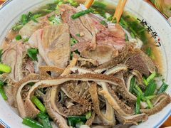 -熊氏牛羊杂粉(龙眼井总店)