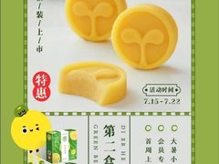 -仟吉KenGee(兴荣街店)