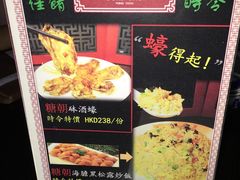 -糖朝(尖沙咀店)