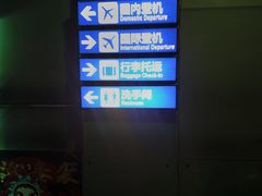 -北京目的地酒吧
