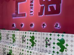 -阮大兴糕团(日月光中心店)