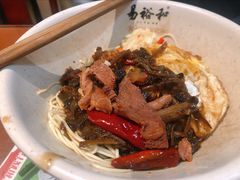 酸菜牛肉双码干面-易裕和·长沙米粉(友谊路店)