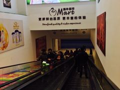 -振华超市(新华西道店)