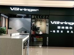-红星美凯龙(浦江店)