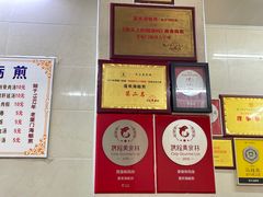 -莲欢海蛎煎