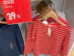 -优衣库(深圳万象天地旗舰店)