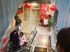 -上品折扣(回龙观店)