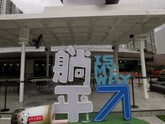 -新城市广场