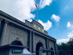 -南京中国近代史遗址博物馆(南京总统府)
