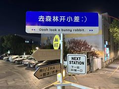 -芸鲜季·云南野生菌餐厅· 云南风物味研社(闵行店)