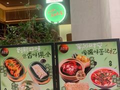 -弄堂里(滨江龙湖天街店)